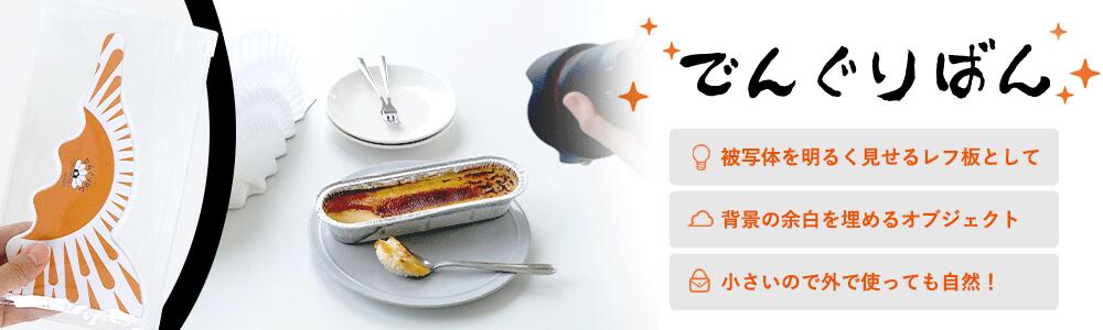 �n�j�J�����t���N�^�[�u�ł񂮂�΂�v