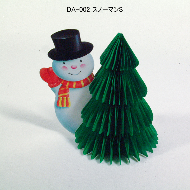 �ł񂮂�A�[�g�i�X�m�[�}���r�j