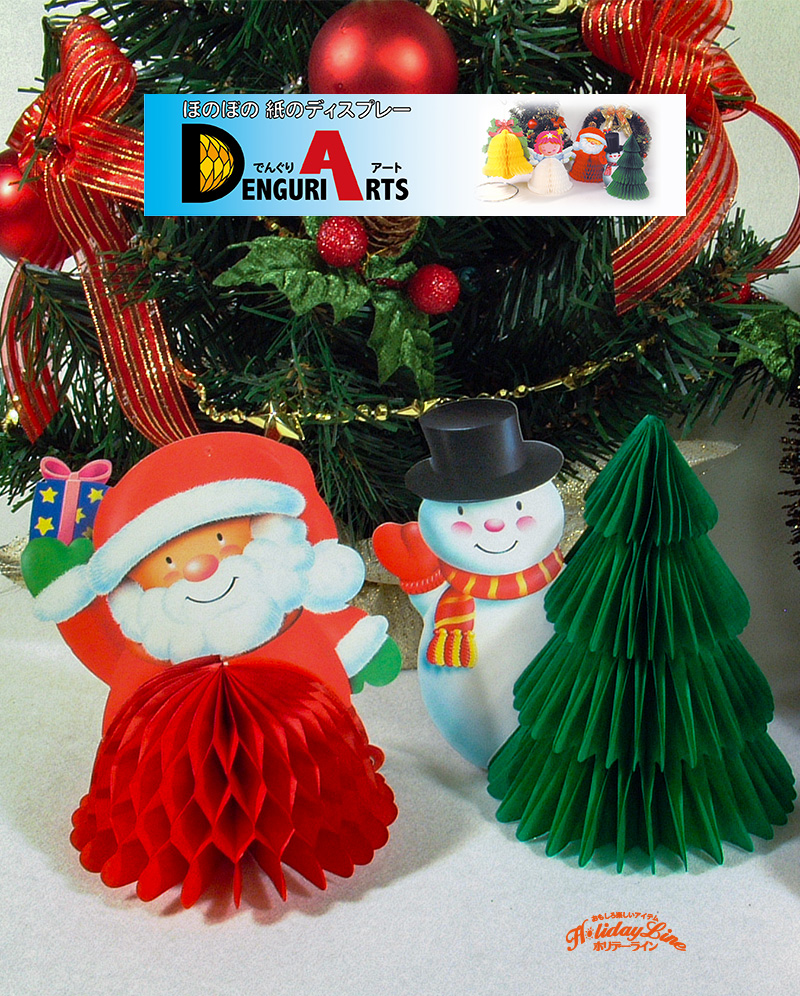 �ł񂮂�A�[�g�i�X�m�[�}���r�j