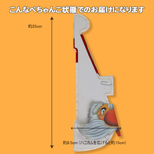 �ł񂮂�A�[�g�i25cm�T���^�t�F�C�X�j