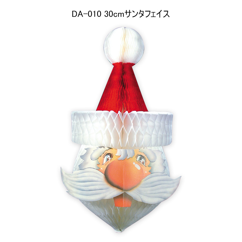 �ł񂮂�A�[�g�i30cm�T���^�t�F�C�X�j