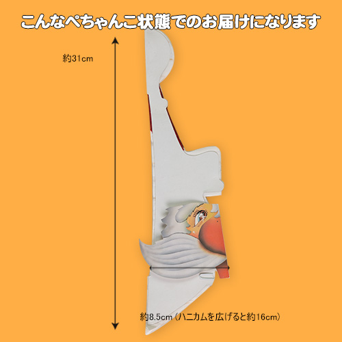 �ł񂮂�A�[�g�i30cm�T���^�t�F�C�X�j