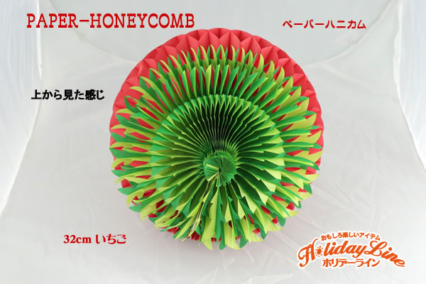 ペーパーハニカムでんぐり32cmいちご