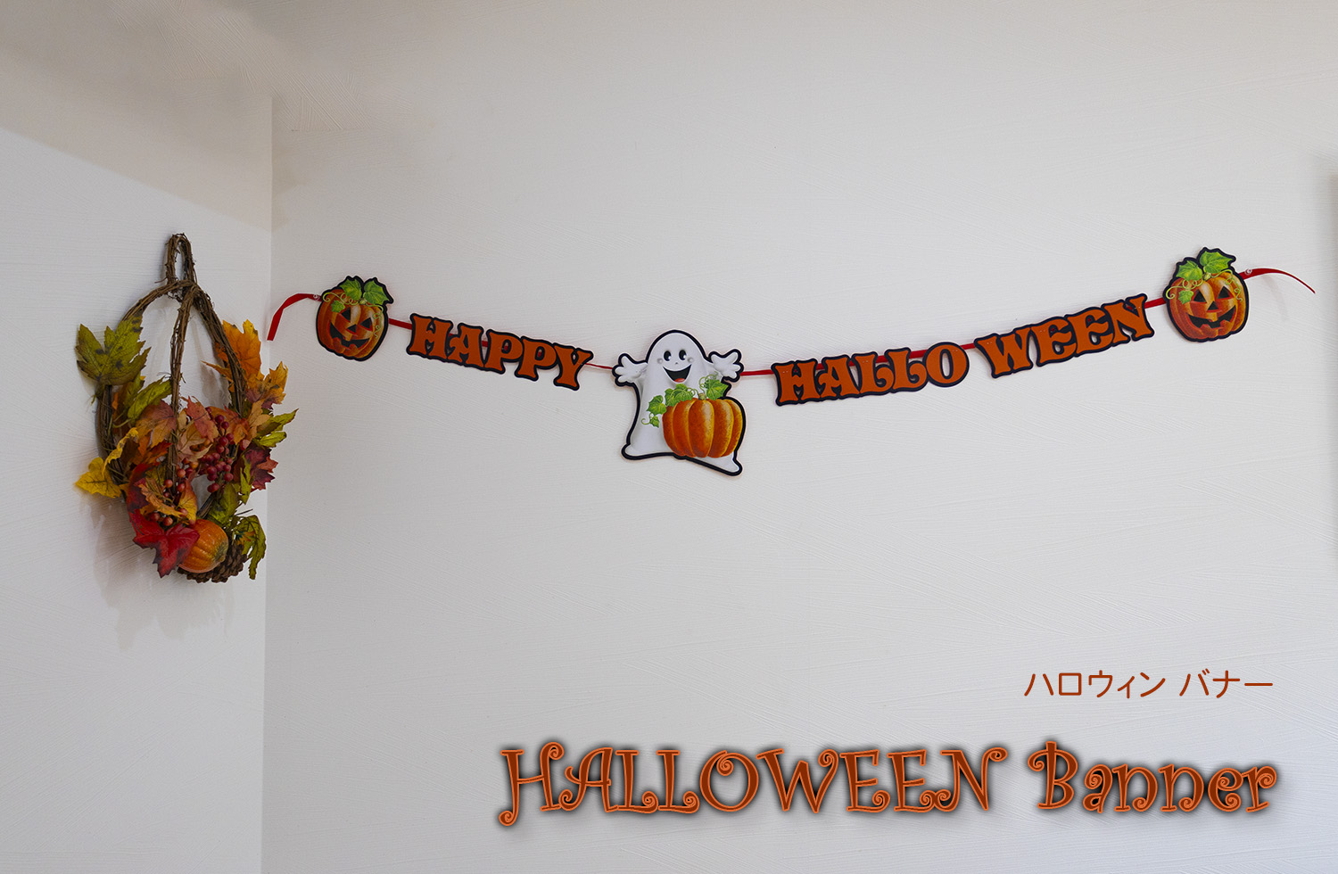 �n���E�B���o�i�[