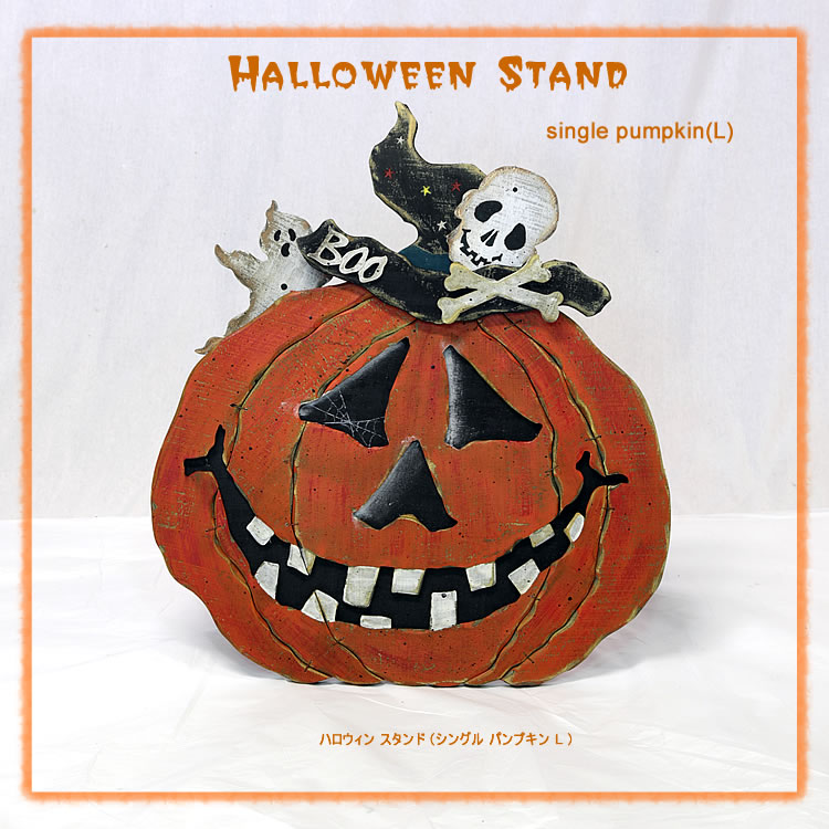 �n���E�B���X�^���h�i�V���O���p���v�L���k�j