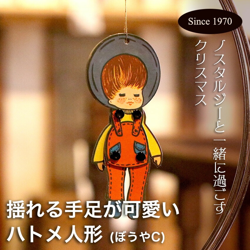 �n�g���l�`�E�ڂ���C