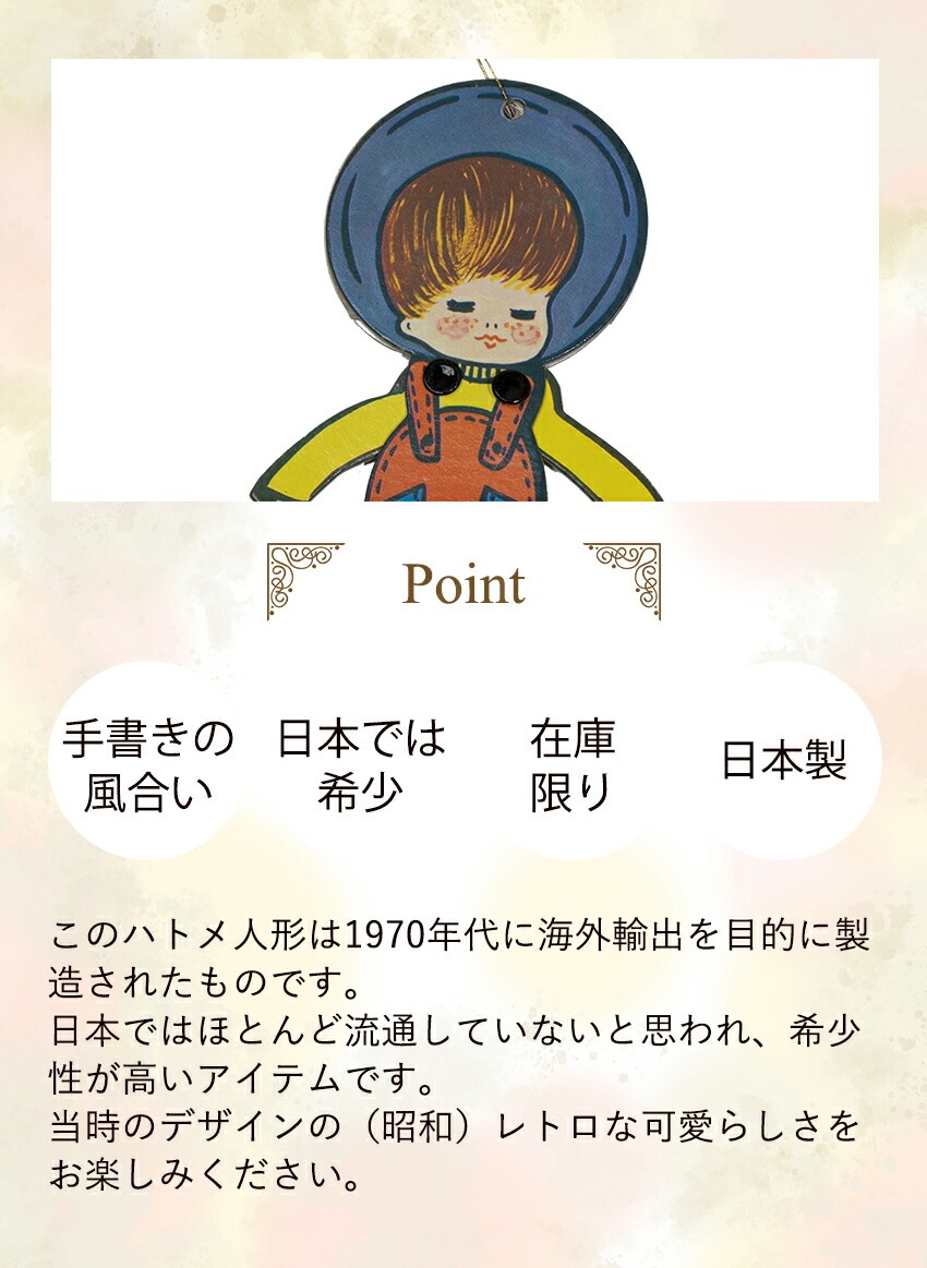 �n�g���l�`�E�ڂ���C