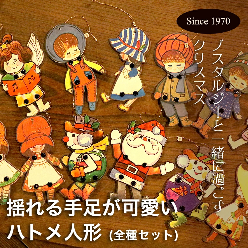 �n�g���l�`�E12��Z�b�g