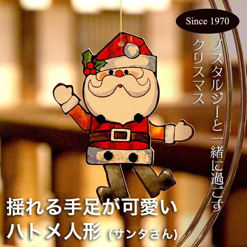 �n�g���l�`�@�T���^����@