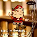 �n�g���l�`�E�T���^����