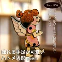 �n�g���l�`�E�V�gB