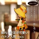 �n�g���l�`�E����A