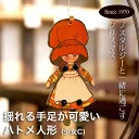 �n�g���l�`�E����C