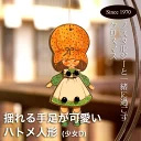 �n�g���l�`�E����D