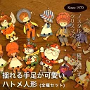 �n�g���l�`�E12��Z�b�g