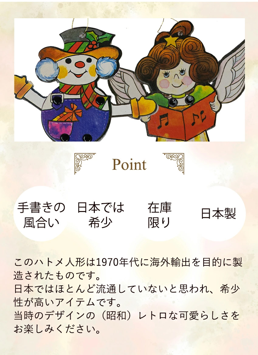 �n�g���l�`�E12��Z�b�g