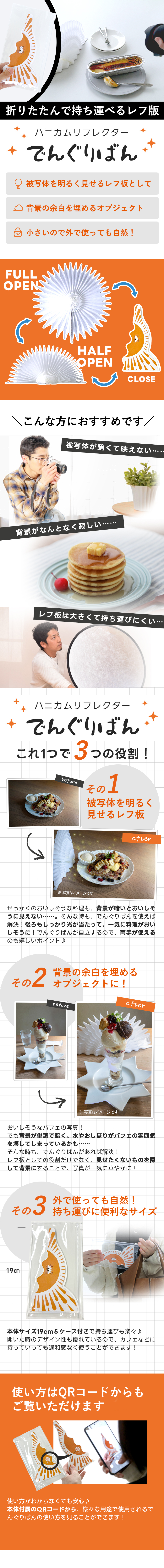 �n�j�J�����t���N�^�[�@�ł񂮂�΂�@���{��