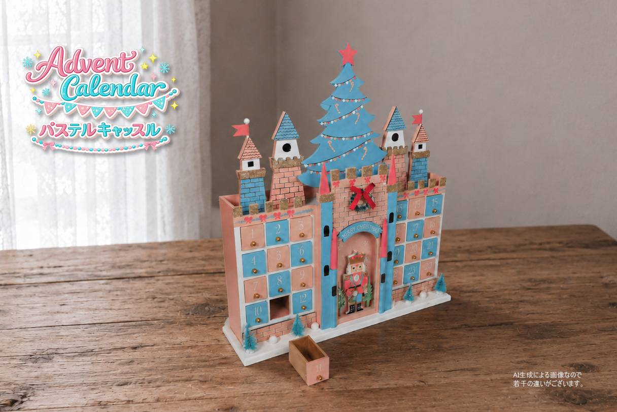 �A�h�x���g�J�����_�[�i�p�X�e���L���b�X���j
