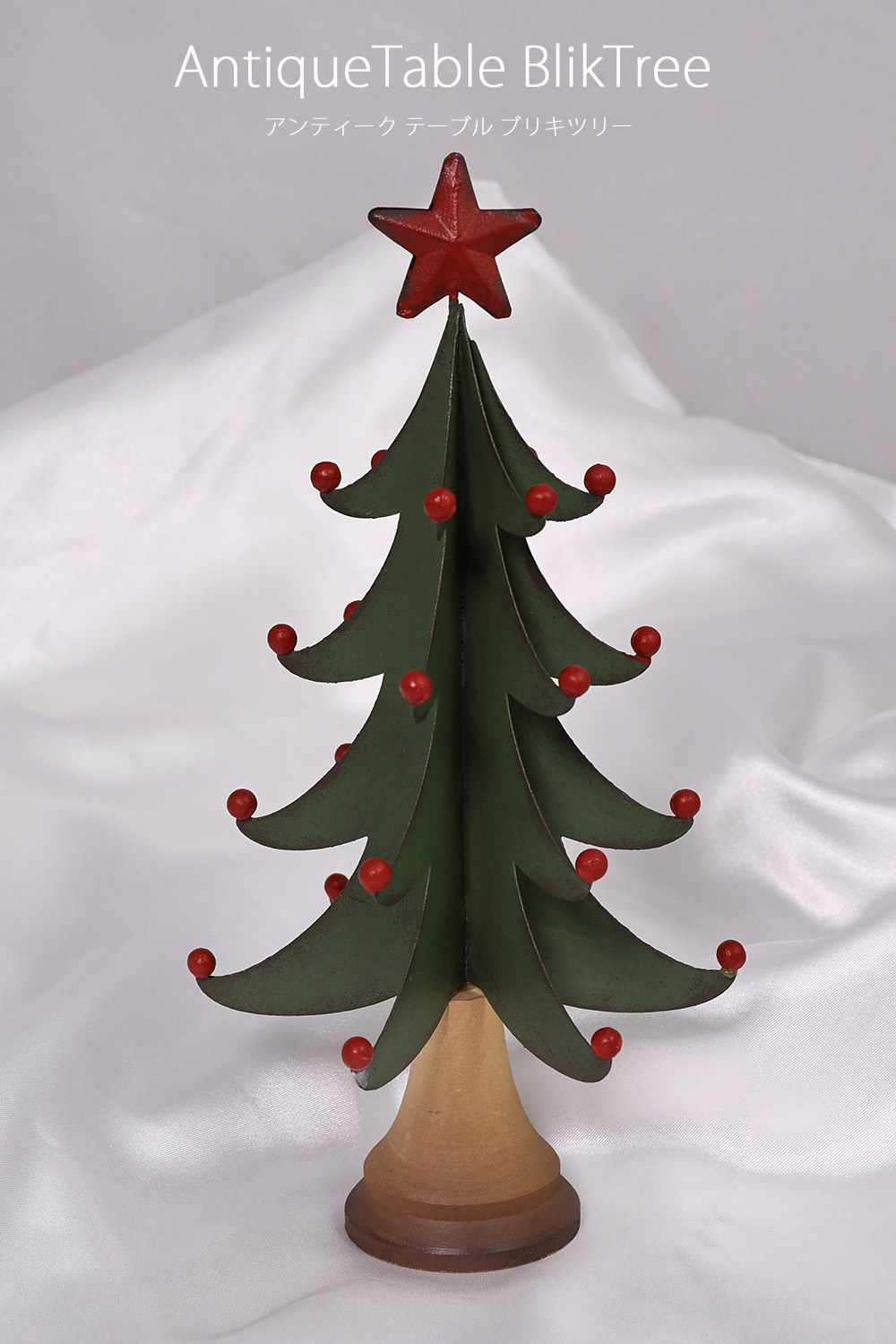 �A���e�B�[�N�e�[�u���u���L�c���[