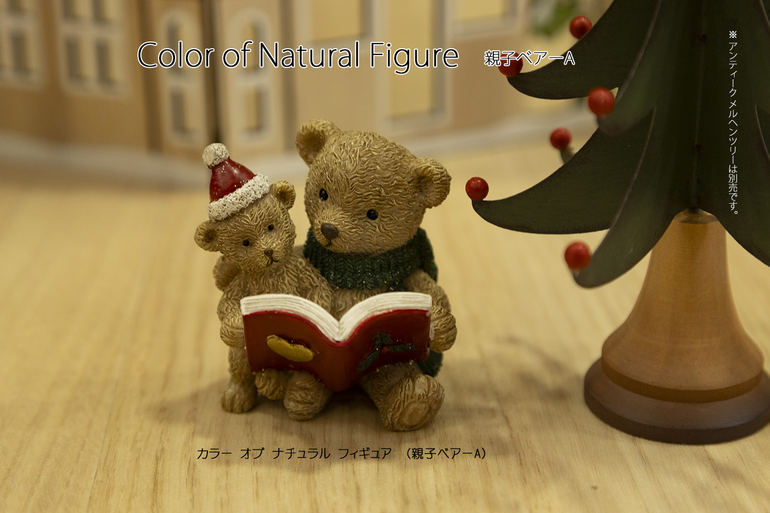 �J���[�I�u�i�`�������t�B�M���A(�e�q�x�A�[A)