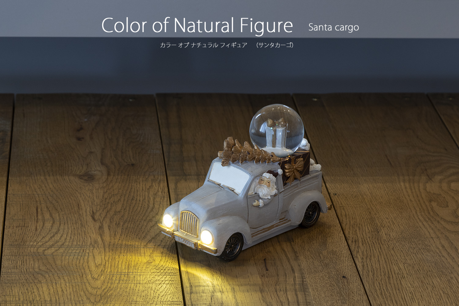 �J���[�I�u�i�`�������t�B�M���A�i�T���^�J�[�S�j