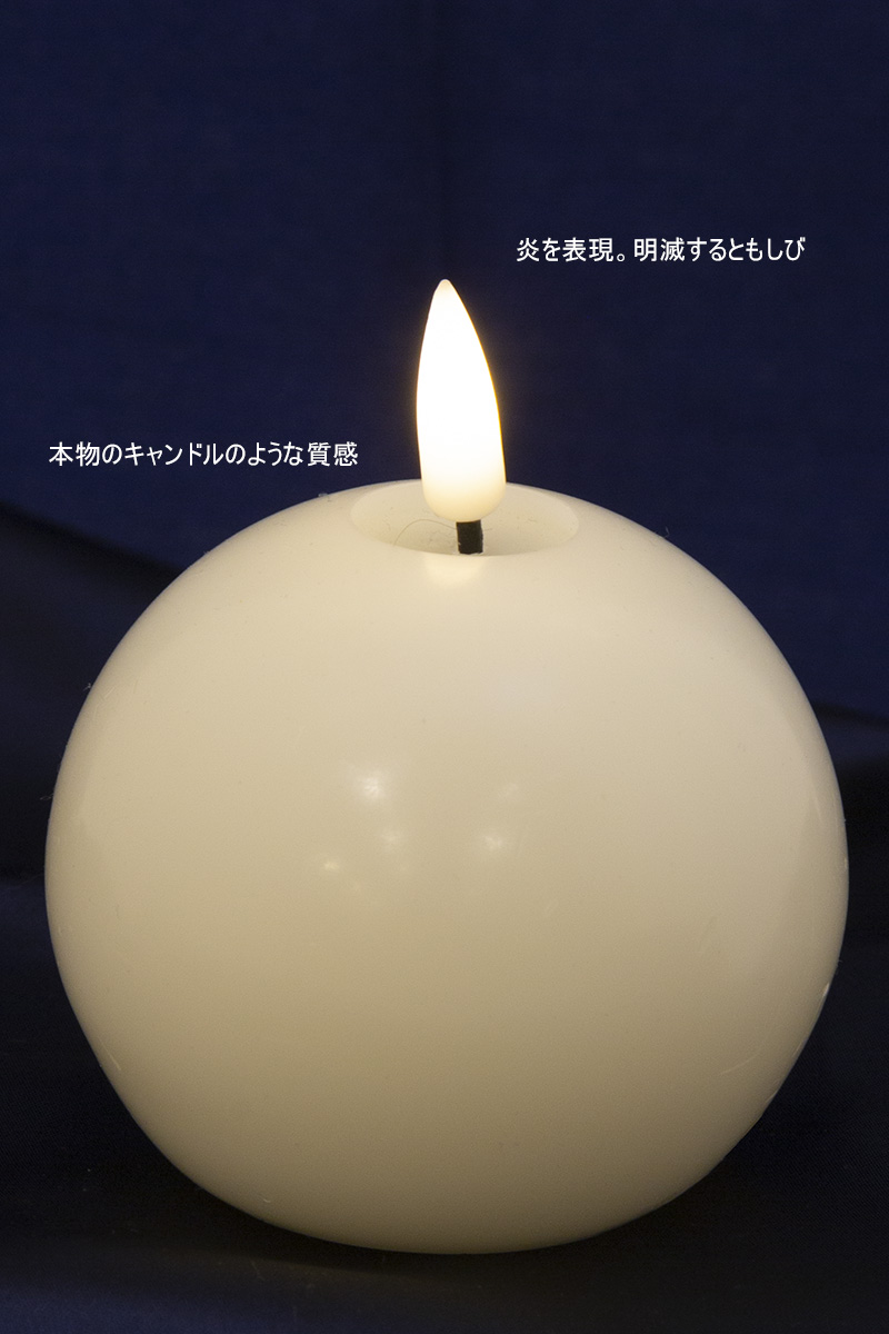 LED���A���e�B�b�N�L�����h���i�X�t�B�A�j