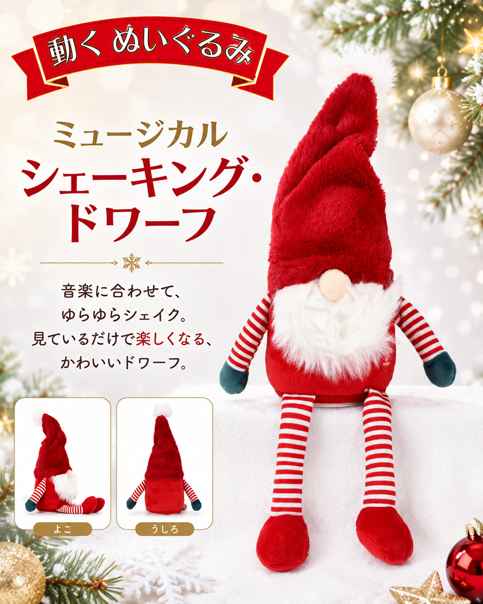 �~���[�W�J���V�F�C�L���O�E�h���[�t