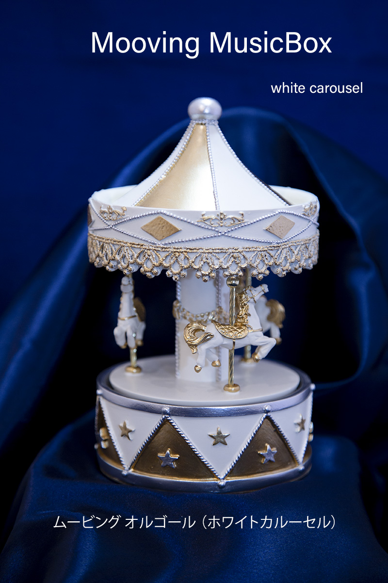 ���[�r���O�I���S�[���i�z���C�g�J���[�Z���j