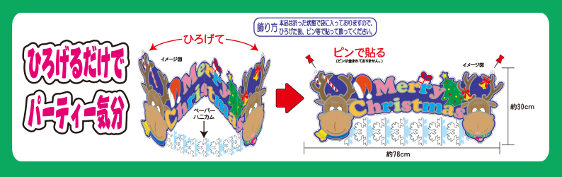 サイズイメージ