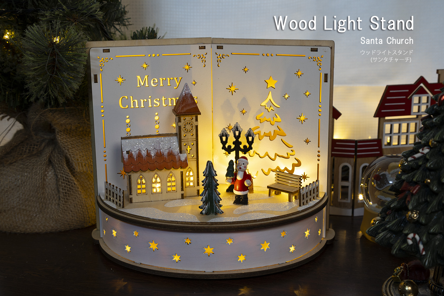 �E�b�h���C�g�X�^���h(�T���^�`���[�`)