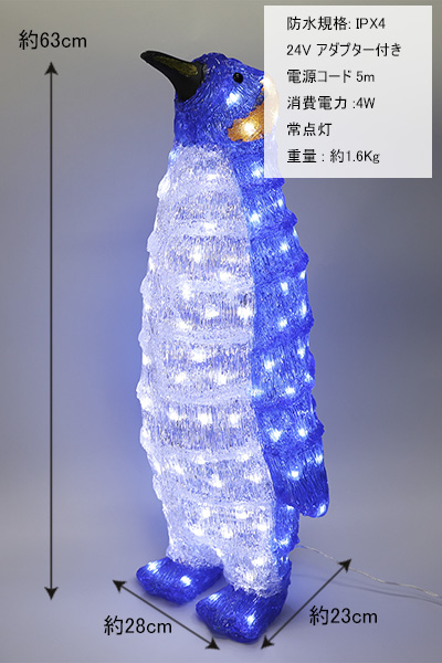 サイズイメージ