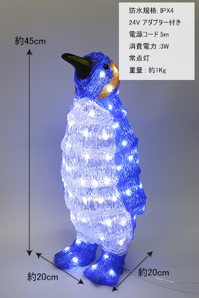 サイズイメージ