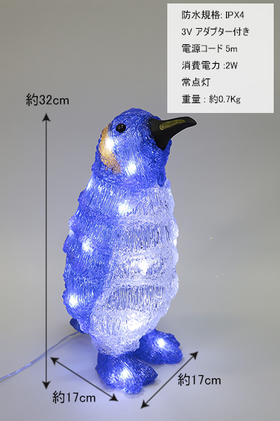 サイズイメージ