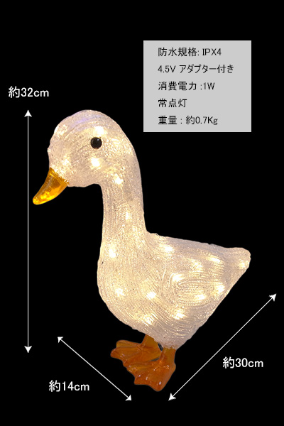 サイズイメージ