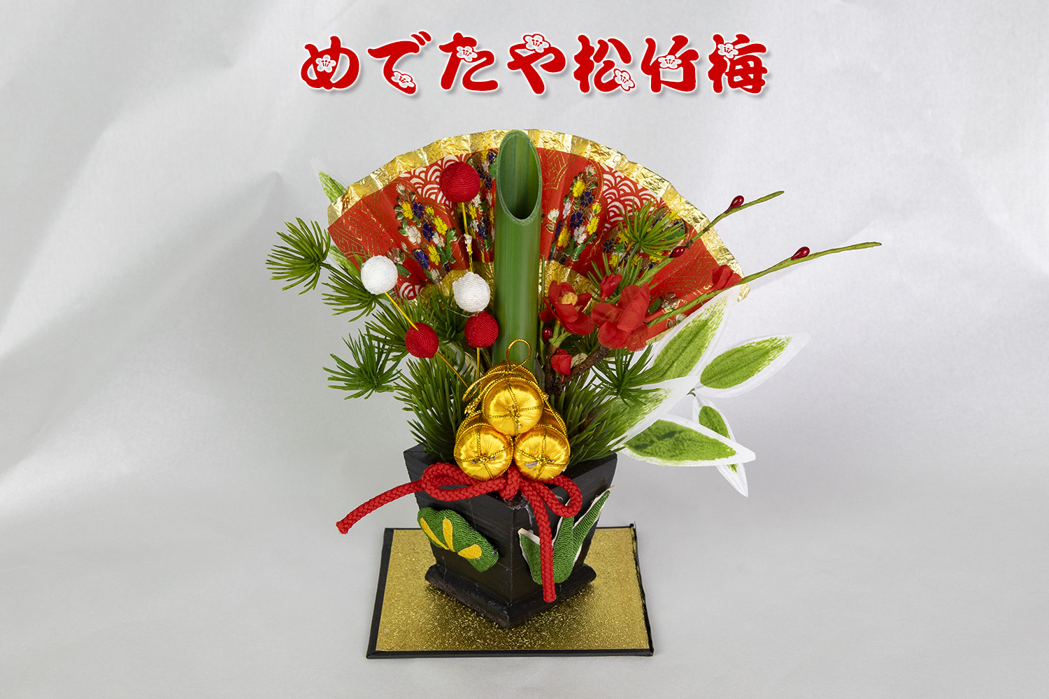 �߂ł��⏼�|�~