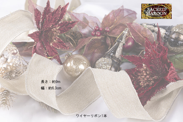 Nakajo's Christmas クリスマスオーナメント販売 クリスマス