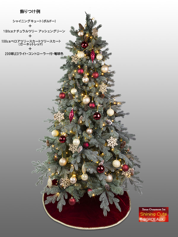 クリスマスオーナメントセット(シャイニングキュート・ボルドー)
