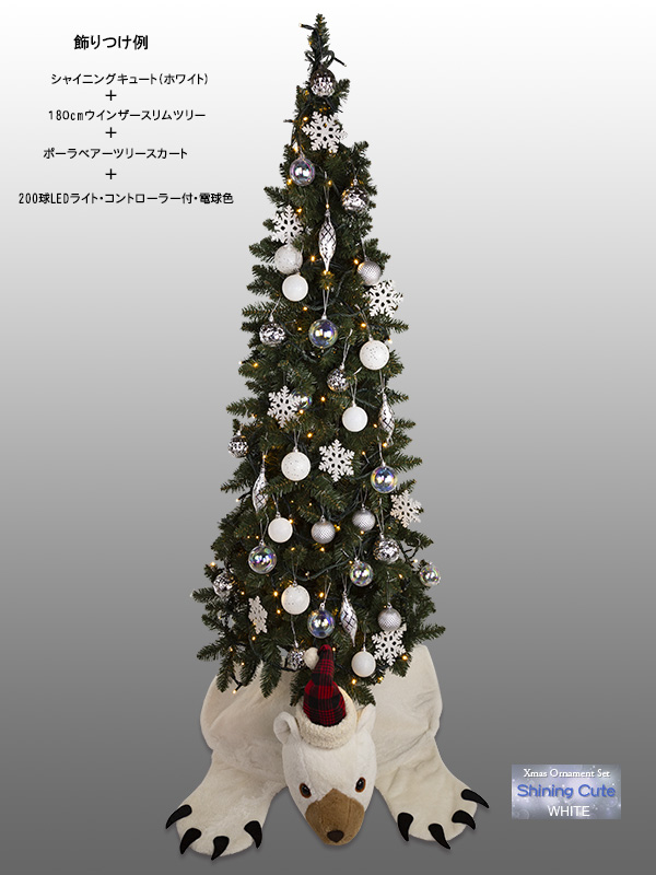 �N���X�}�X�I�[�i�����g�Z�b�g�i�V���C�j���O�L���[�g�E�z���C�g�j�������