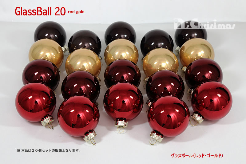 Nakajo S Christmas クリスマスオーナメント販売 グラスボール２０ レッドゴールド ２０個入 質の高いクリスマス用品を厳選