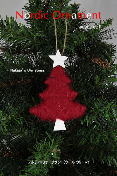 �m���f�B�b�N�I�[�i�����g�i�E�[���c���[�q�j
