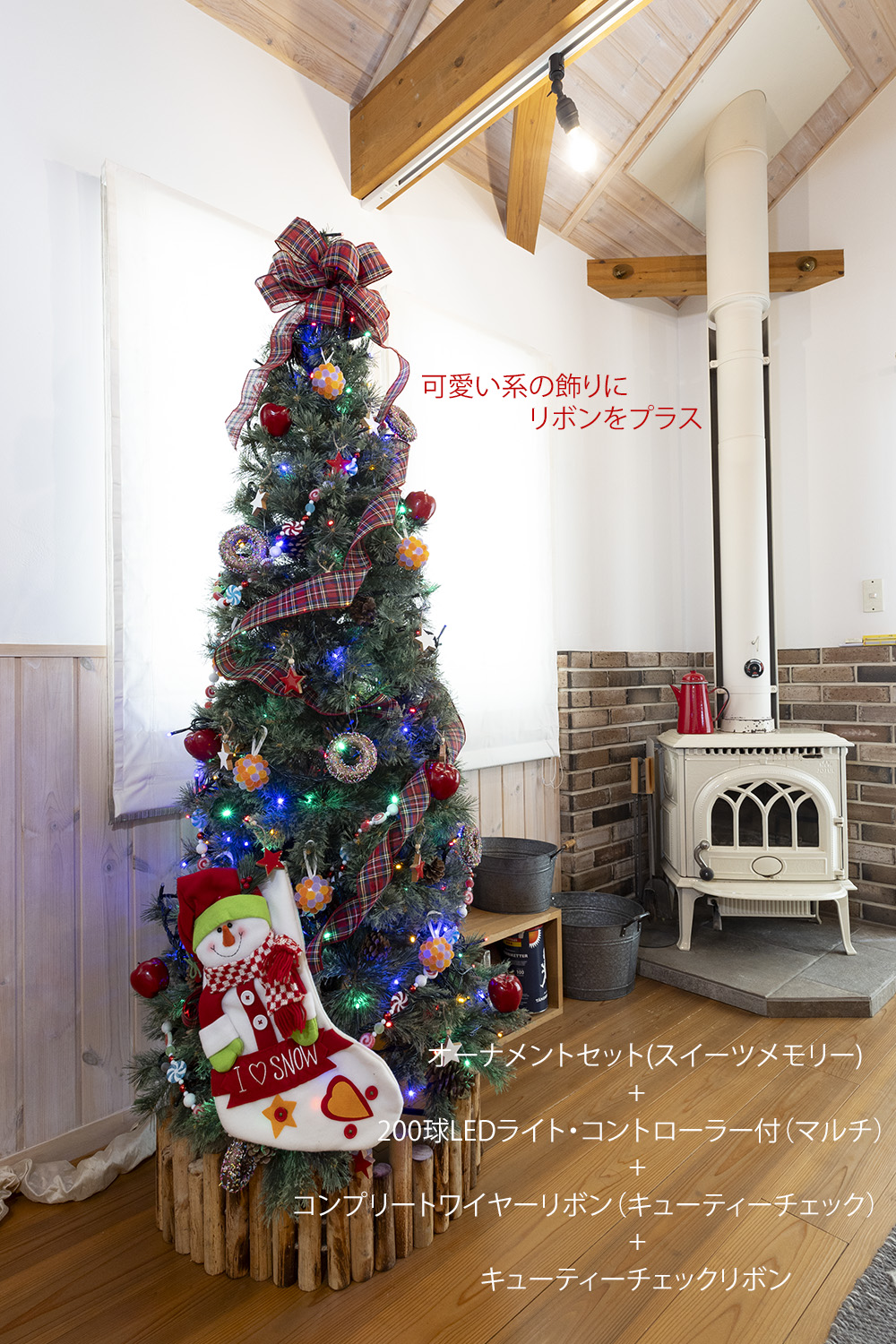コンプリートワイヤーリボン(キューティーチェック)