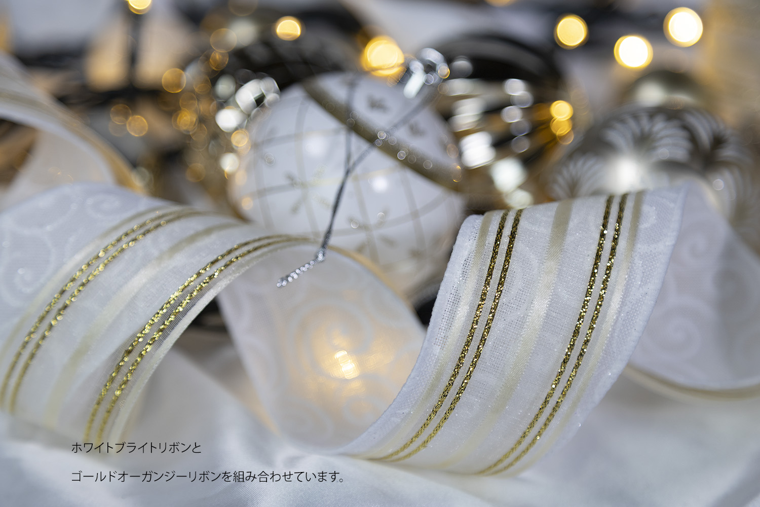 �S�[���h�I�[�K���W�[���{��