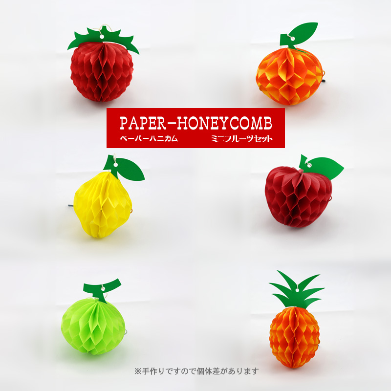 �y�[�p�[�n�j�J�����[����ł񂮂�~�j�t���[�c�Z�b�g6��ޓ�