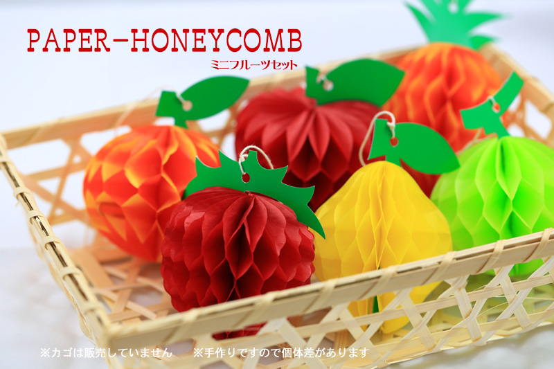 �y�[�p�[�n�j�J�����[����ł񂮂�~�j�t���[�c�Z�b�g6��ޓ�