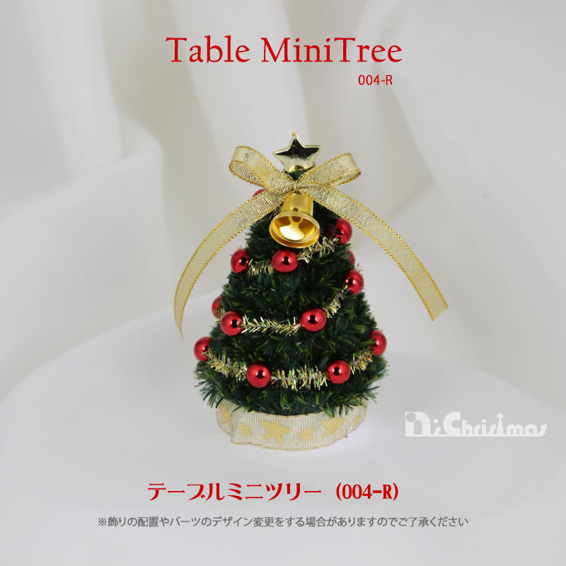 �e�[�u���~�j�c���[004-R