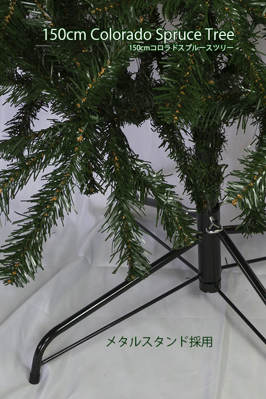 150cm�R�����h�X�v���[�X�c���[