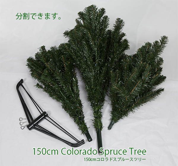 150cm�R�����h�X�v���[�X�c���[