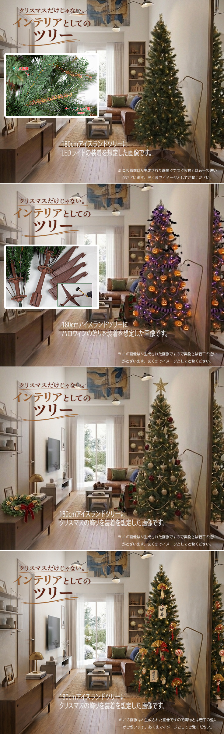 180cm�A�C�X�����h�c���[