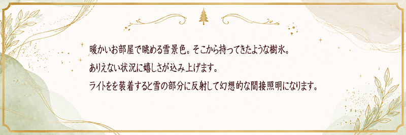 �C���e���A�Ƃ��Ẵc���[