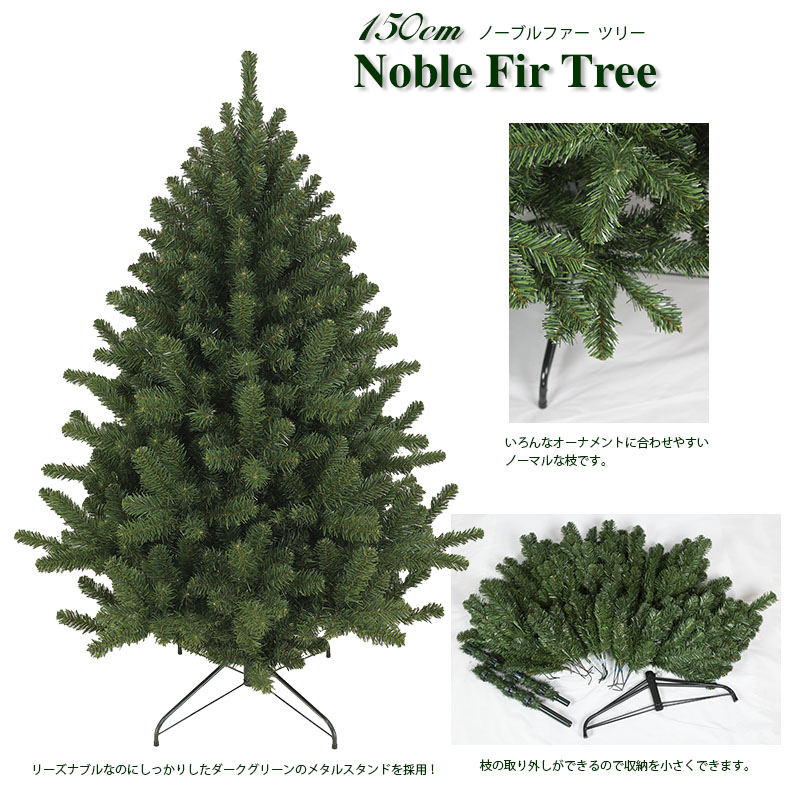 150cm�m�[�u���t�@�[�c���[